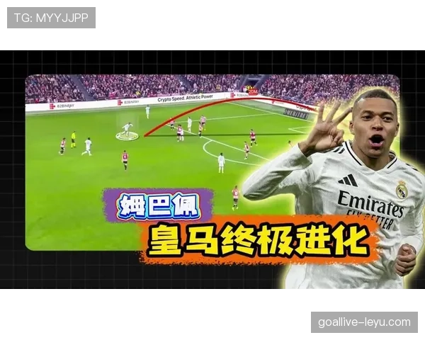 速度之王姆巴佩状态火热，刷新赛场纪录震撼全球