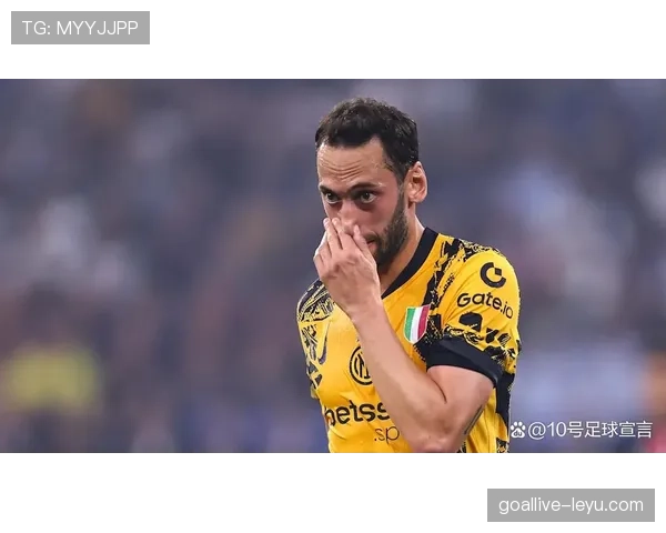 恰尔汗奥卢：中场指挥官闪耀关键战役，战术灵魂引领球队前行