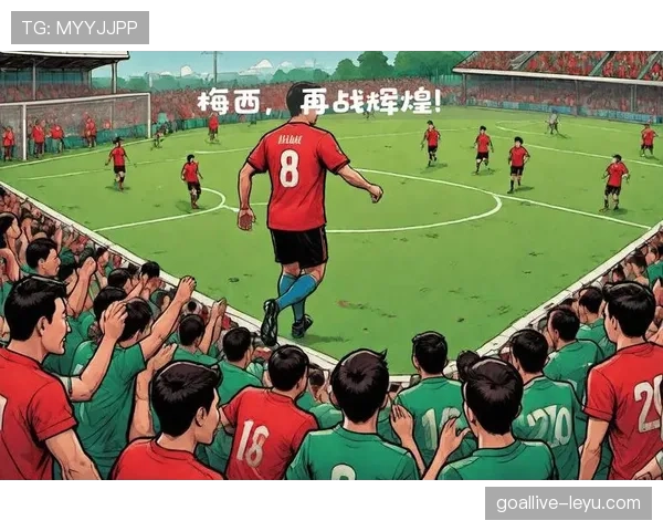 足球老将再创辉煌，关键战中力挽狂澜助球队取胜