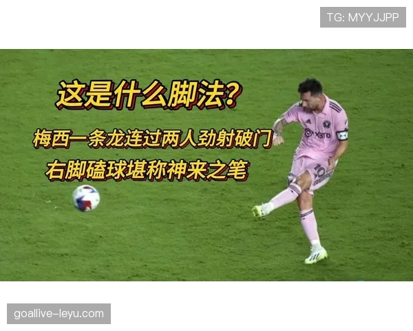 福登 vs 梅西:左脚技术细节差距在哪 福登 vs 梅西:左脚技术细节差距在哪